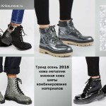 Ботинки на шнурках 2016, металлик, шипы, декор