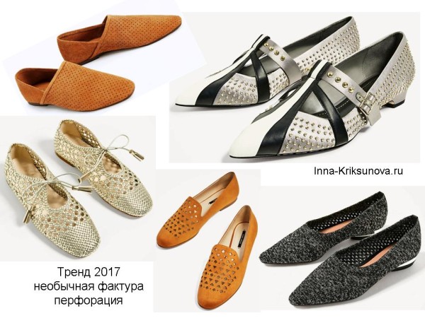 Модные летние туфли 2017, перфорация